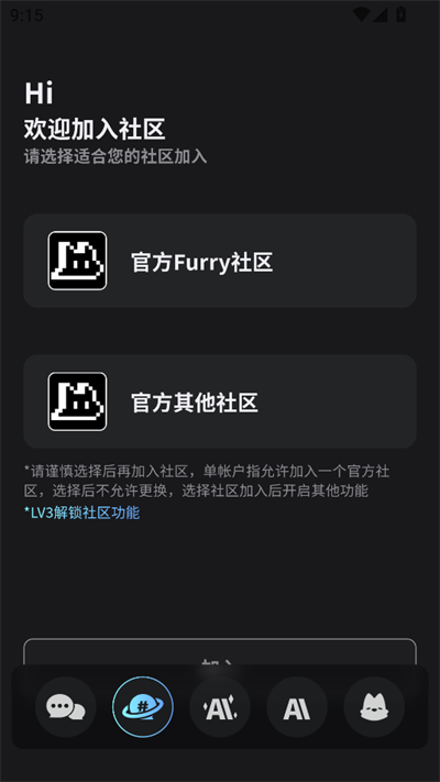 FurryBar界面截图1